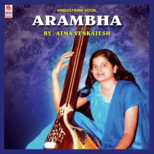 Poornima Kulkarni Songs MP3 Download